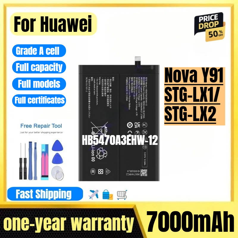Huawei Nova 12 - Bateria de Reposição de Alta Qualidade
